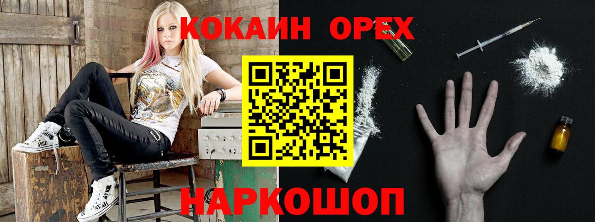 КОКАИН FishScale Серов