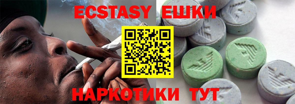 Экстази диски  Вход с VPN  Серов  Экстази  mega сайт  Экстази бентли 
