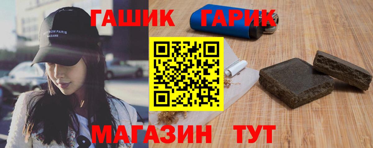 Серов  ГАШИШ гашик  Вход с VPN 