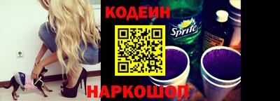 шишки Бузулук