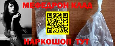 трава Будённовск