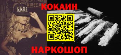 трава Будённовск