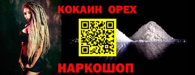 мяу мяу кристалл Бугуруслан