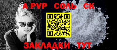 трава Будённовск