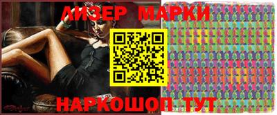 шишки Бузулук