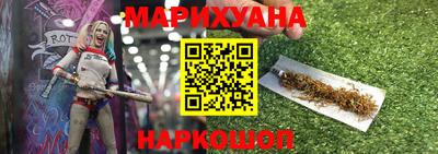 мяу мяу кристалл Бугуруслан