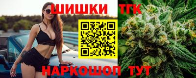 трава Будённовск