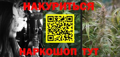трава Будённовск