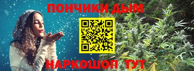 мяу мяу кристалл Бугуруслан