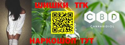 мяу мяу кристалл Бугуруслан