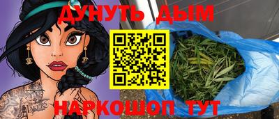шишки Бузулук