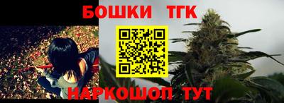 трава Будённовск