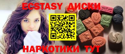 трава Будённовск
