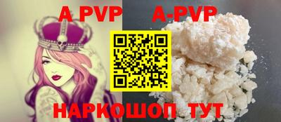 мяу мяу кристалл Бугуруслан