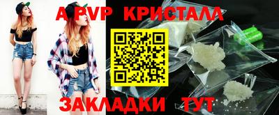 шишки Бузулук