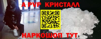 шишки Бузулук
