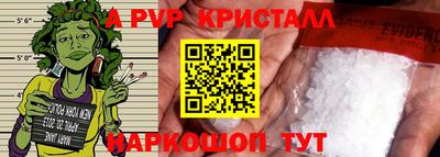мяу мяу кристалл Бугуруслан