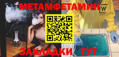 мяу мяу кристалл Бугуруслан