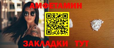 мяу мяу кристалл Бугуруслан