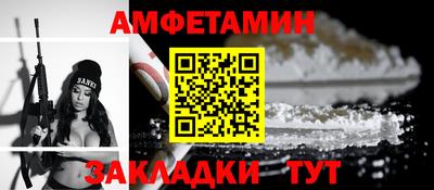 шишки Бузулук