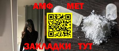 шишки Бузулук