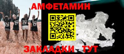 мяу мяу кристалл Бугуруслан