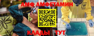 мяу мяу кристалл Бугуруслан