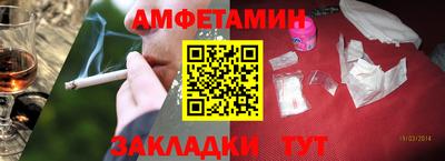 шишки Бузулук