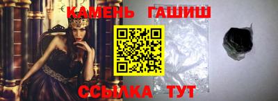 трава Будённовск