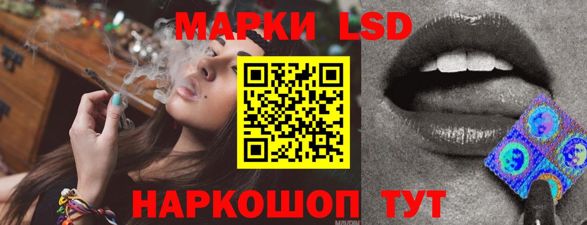 LSD-25 экстази кислота  ЛСД экстази кислота  Вход с VPN  Серов 