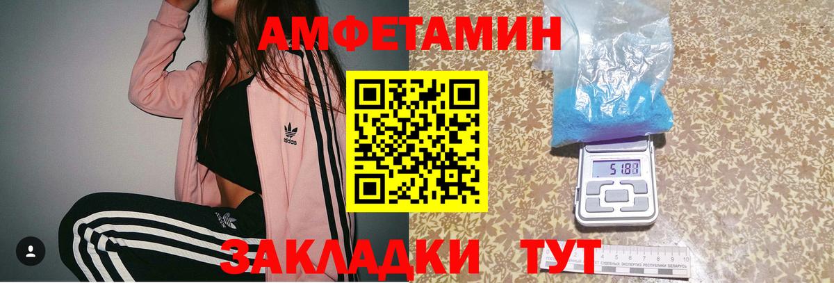 Серов  Метамфетамин  Вход с VPN  Первитин пудра 