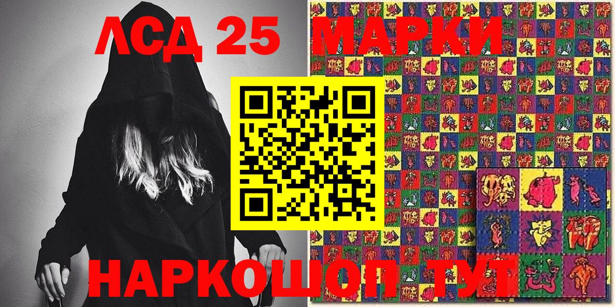 Марки NBOMe  Марки 25I-NBOMe 1,5мг  Серов  Вход с VPN  Марки 25I-NBOMe 1,5мг 